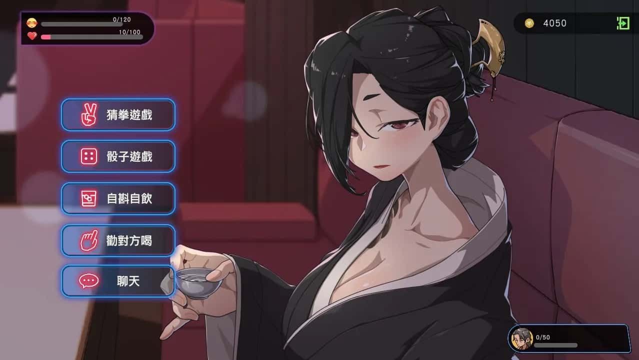 古式按摩店 主线事件 专题图 3