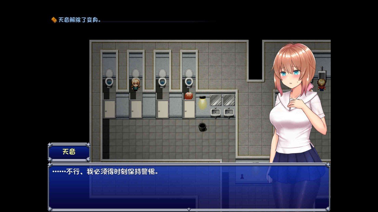 魔法少女天穹法妮雅MagicalGirlCelesphonia 技能配置 画面 1